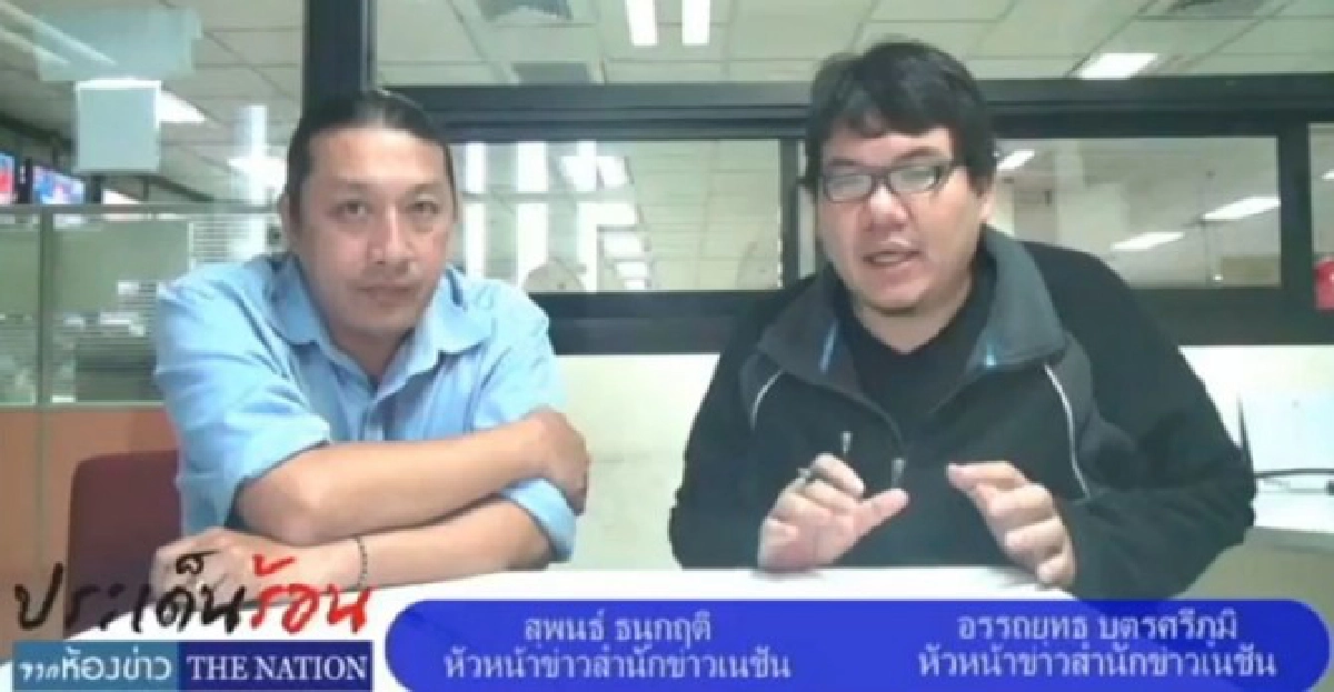 เมื่อใด'เฉลิม'จะลง3จว.ชายแดนใต้ เมื่อใด'เฉลิม'จะลง3จว.ชายแดนใต้