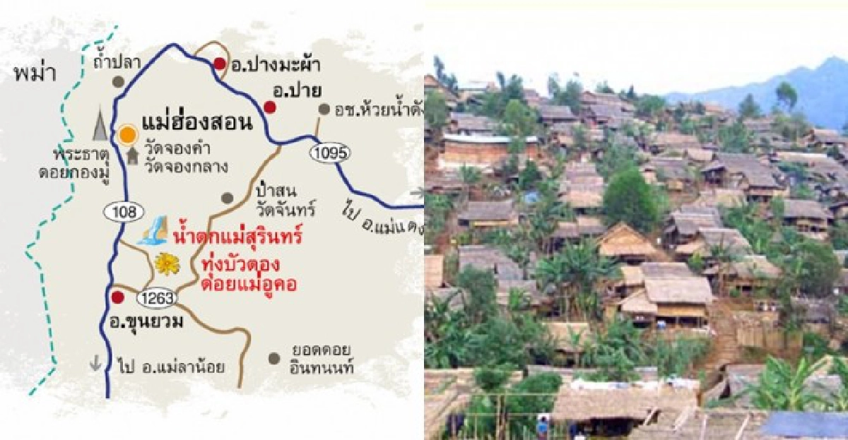 ไฟไหม้'ศูนย์อพยพขุนยวม'กะเหรี่ยงดับ30 ไฟไหม้'ศูนย์อพยพขุนยวม'กะเหรี่ยงดับ30