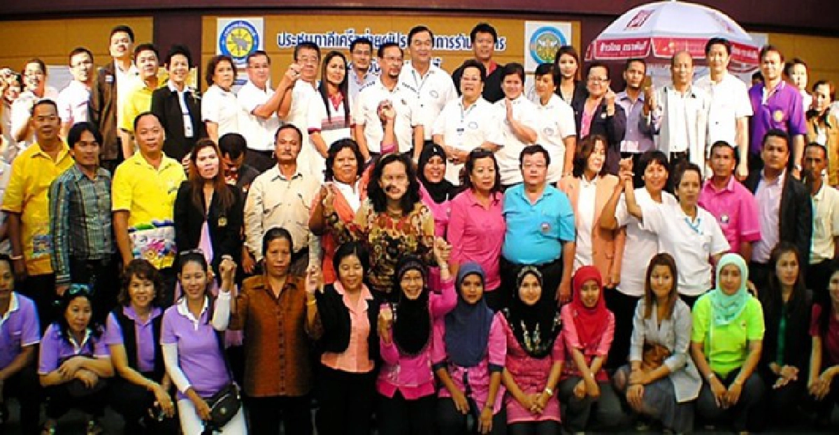 รวมพลังก้าวสู่เมนูเออีซี รวมพลังก้าวสู่เมนูเออีซี