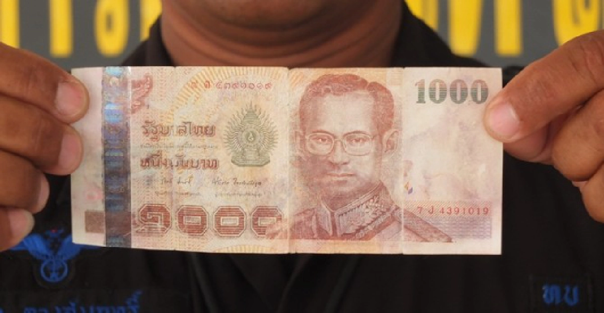 'แบงก์พันปลอม'ระบาด'ปอยเปต' 'แบงก์พันปลอม'ระบาด'ปอยเปต'