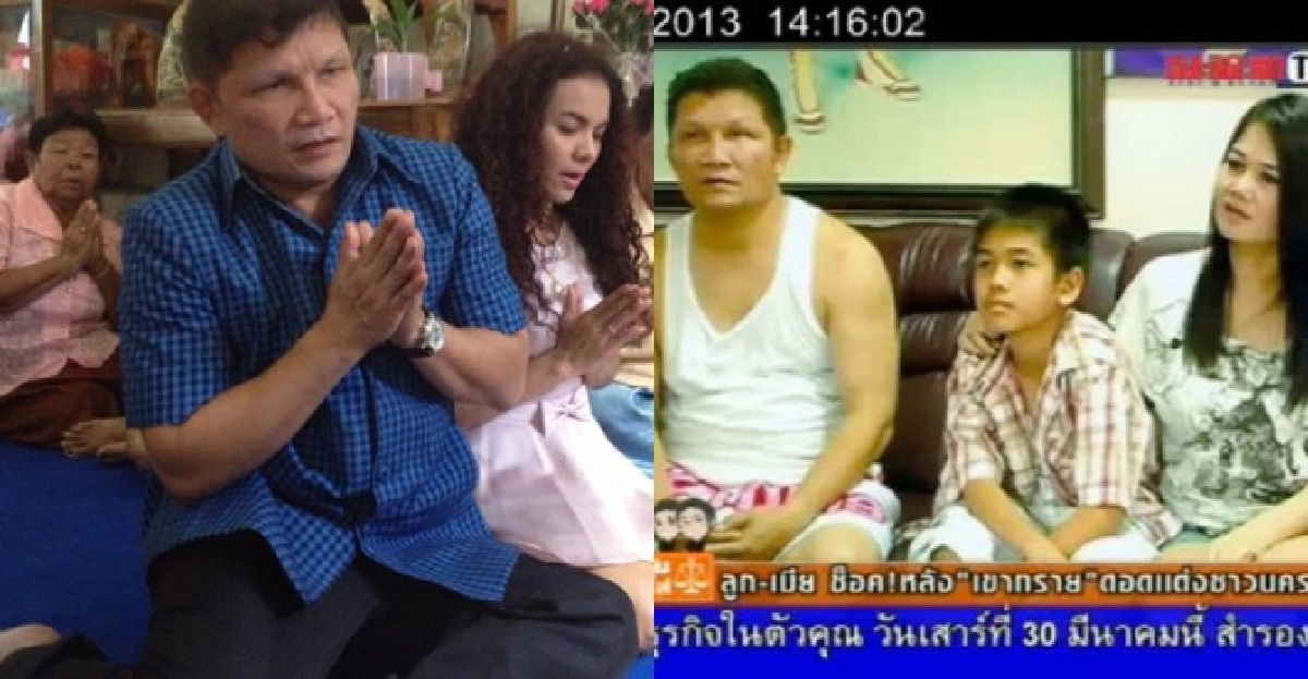 ไขข้อกม.'เขาทราย'แต่งงานใหม่ ไขข้อกม.'เขาทราย'แต่งงานใหม่