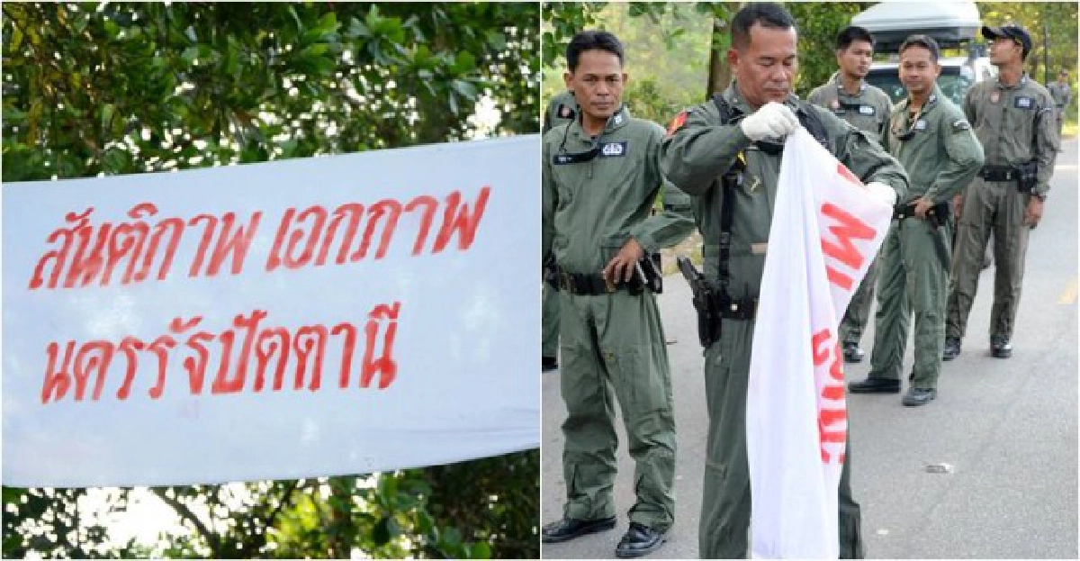 ป้าย'นครรัฐปัตตานี'โผล่อีก2จุด ป้าย'นครรัฐปัตตานี'โผล่อีก2จุด