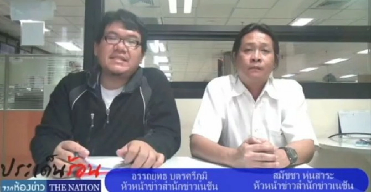 จับตาวาระเงินกู้2ล้านล้านบาท