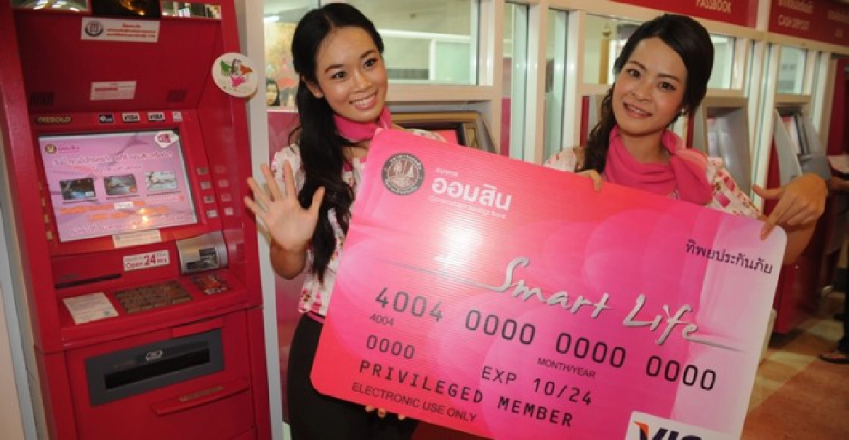 'ออมสิน'เล็งปล่อยกู้ลงทุนน้ำ6หมื่นล.