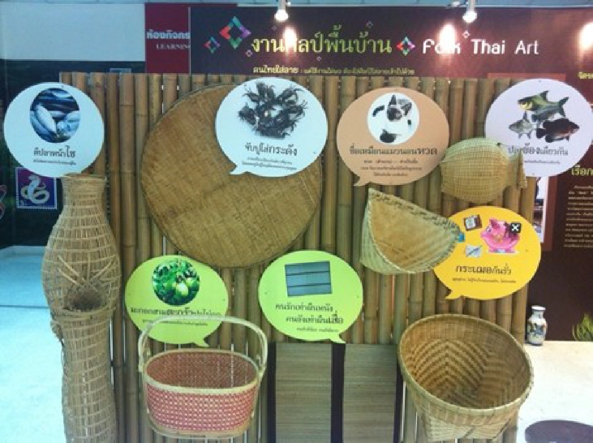 ศิลปวัฒนธรรม : เล่าศิลป์ผ่าน'แสตมป์'