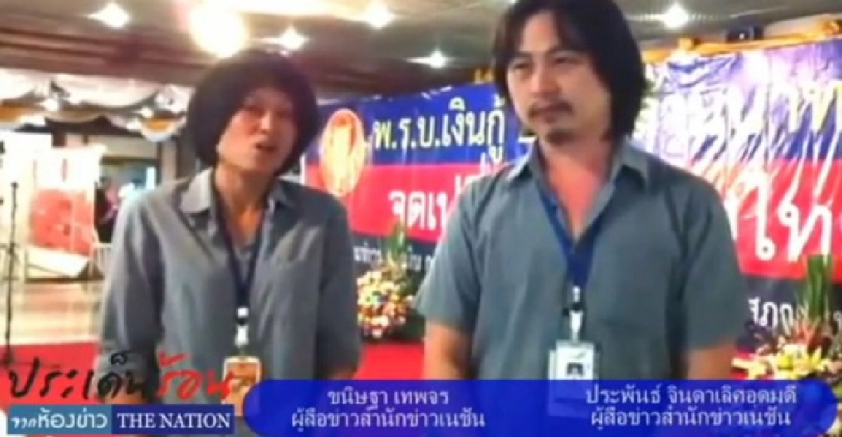 สภาฯถกร่างพ.ร.บ.กู้เงิน2ลล.จืด