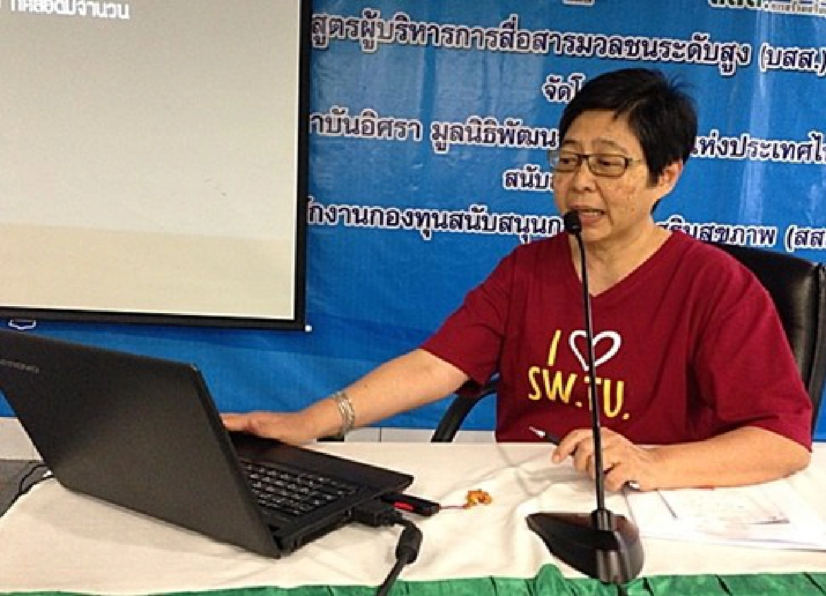 เป็นปัญหามั้ย! 'ติดคุกในบ้าน'