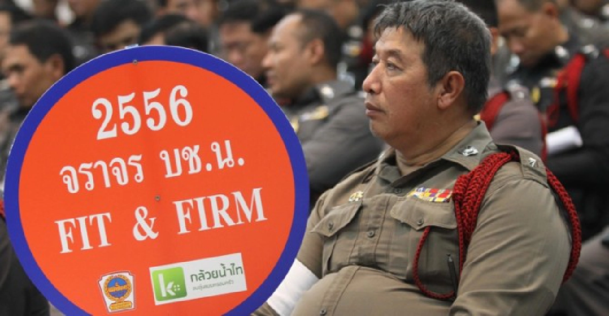 'จราจร'300นายเข้าคอร์ส'ลดพุง'