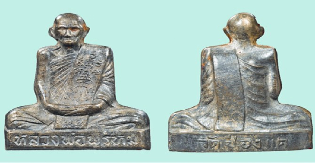 คมเลนส์ส่องพระประจำวันที่31มี.ค.2556 คมเลนส์ส่องพระประจำวันที่31มี.ค.2556