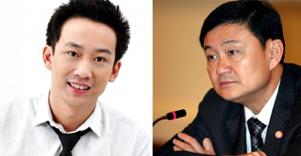 'แม้ว'เหน็บ'โกหกปีละวันดีกว่าโกหกทั้งปี' 'แม้ว'เหน็บ'โกหกปีละวันดีกว่าโกหกทั้งปี'