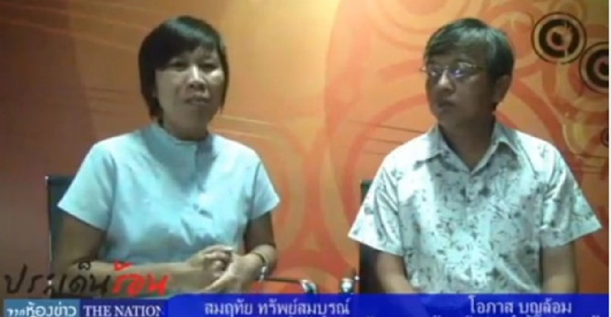 'ผล'ศาลรธน.รับค้านแก้รธน. 'ผล'ศาลรธน.รับค้านแก้รธน.