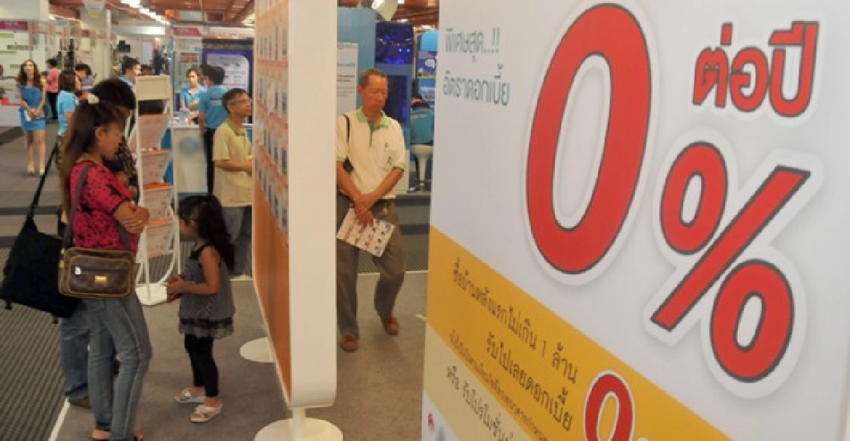 'ธปท.'ไม่ขัดแบงก์ปล่อยกู้บ้าน0% 'ธปท.'ไม่ขัดแบงก์ปล่อยกู้บ้าน0%