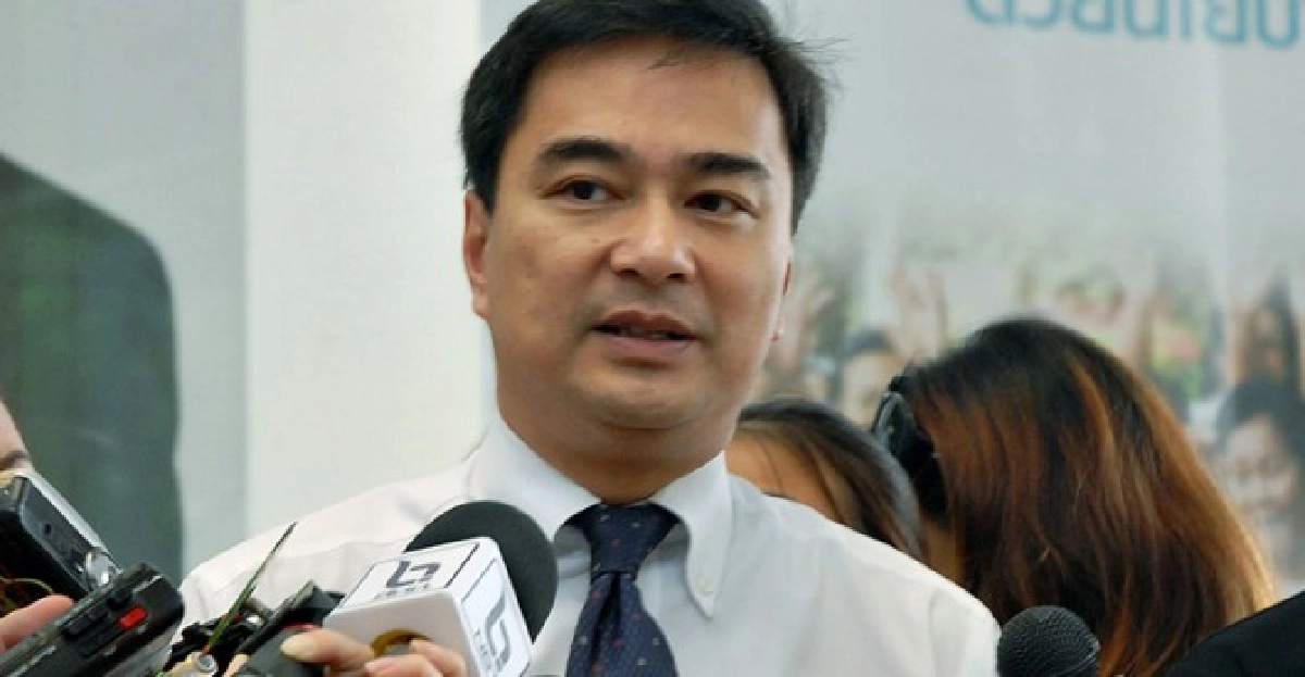 'อภิสิทธิ์'เล็งยื่นตีความร่างแก้รธน. 'อภิสิทธิ์'เล็งยื่นตีความร่างแก้รธน.