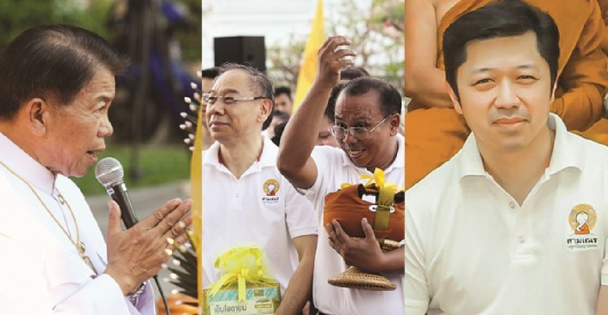 อิ่มบุญ'ทรูปลูกปัญญาธรรมปี๒' อิ่มบุญ'ทรูปลูกปัญญาธรรมปี๒'