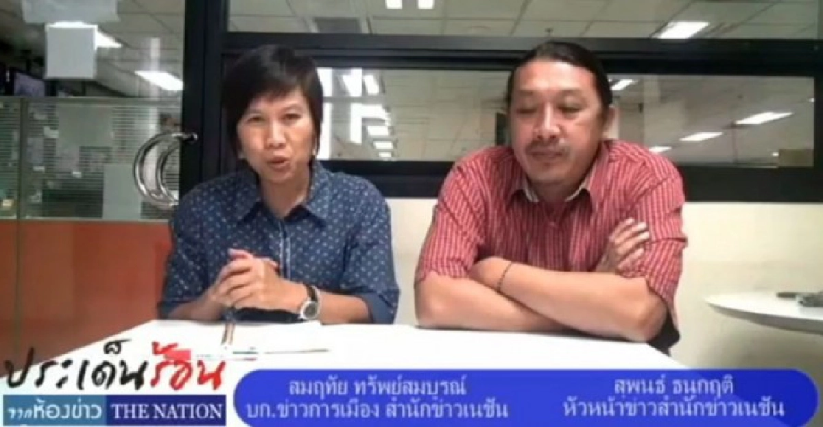 'AEC'พ่นพิษลามเกณฑ์ทหาร