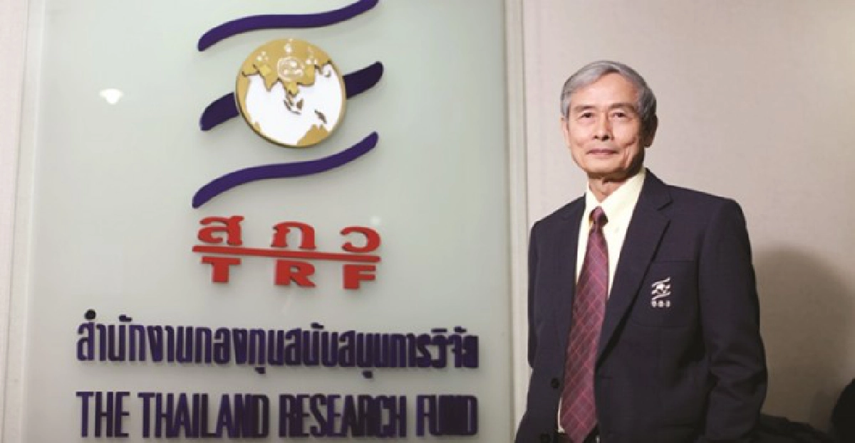 สกว.อยากเห็นรัฐ-เอกชน สกว.อยากเห็นรัฐ-เอกชน