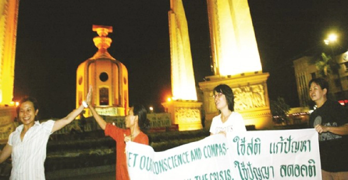 'อหิงสา'มรรคาสู่สันติ(๑๗)อภัยทานคือต้นธารของสันติสุข