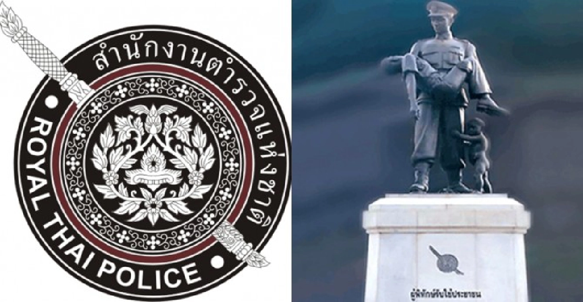 โครงการเด่นในโลกตำรวจ โครงการเด่นในโลกตำรวจ