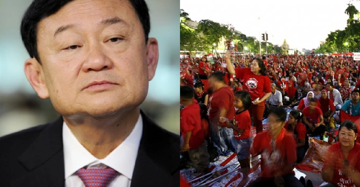 'แม้ว'อัดศาลรธน.เอียงการเมือง 'แม้ว'อัดศาลรธน.เอียงการเมือง