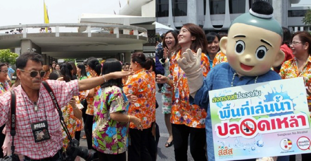 สภาจัด'รดน้ำดำหัวสานประเพณีไทย' สภาจัด'รดน้ำดำหัวสานประเพณีไทย'