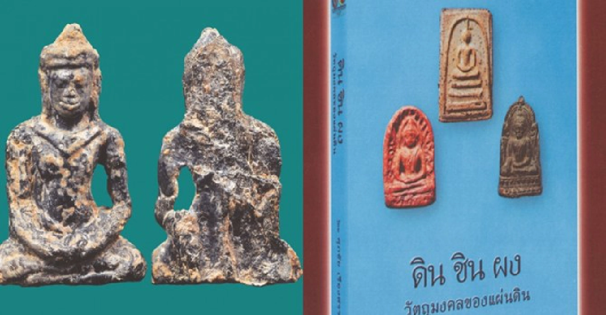 คมเลนส์ส่องพระ14เมษายน2556 คมเลนส์ส่องพระ14เมษายน2556