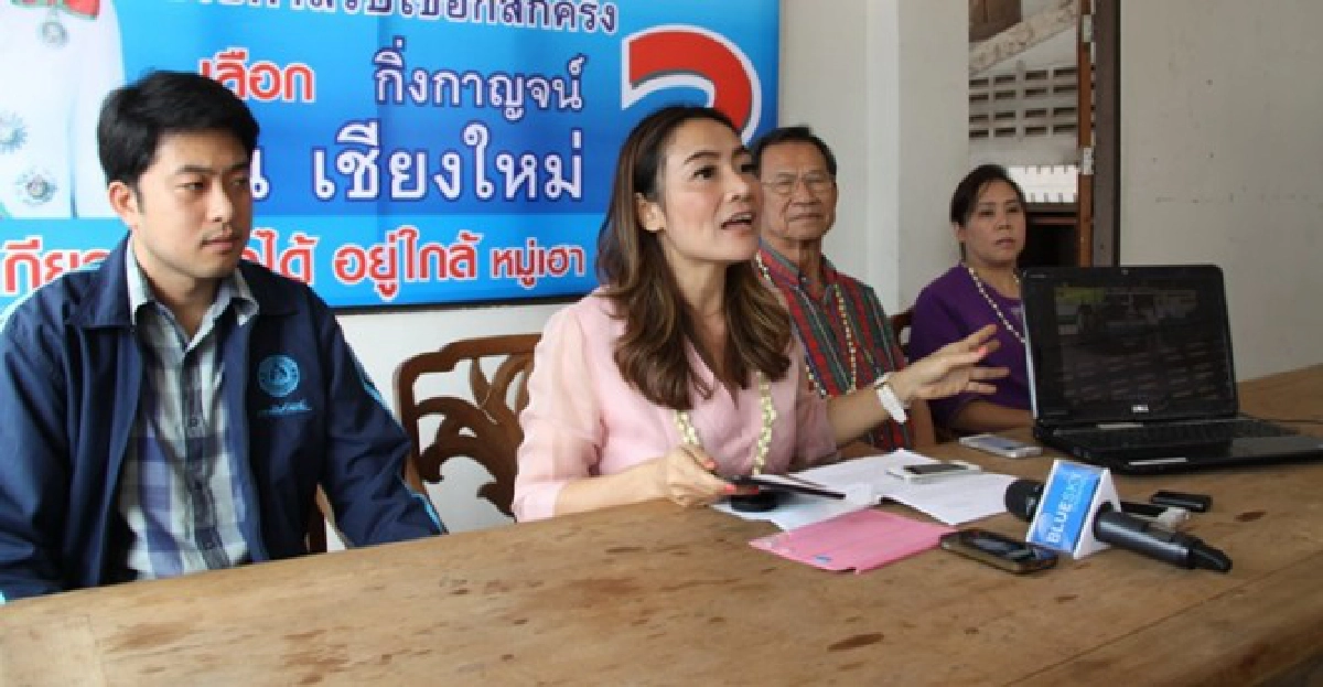 ปชป.โชว์คลิปแฉ!ขนคนลต.ล่วงหน้า