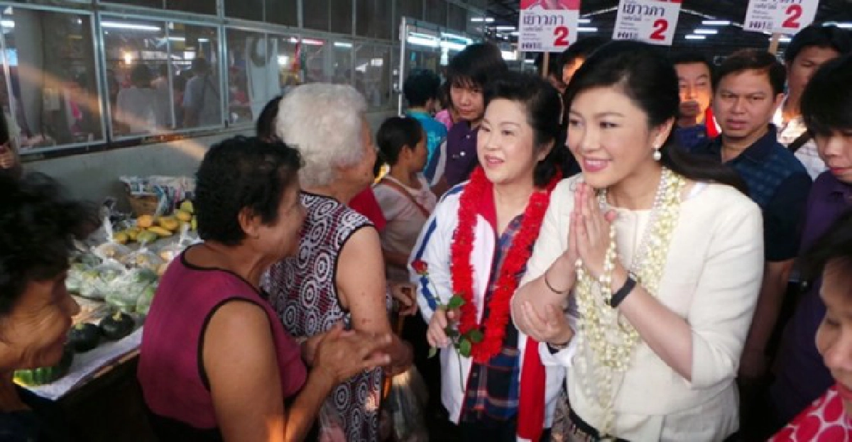 'ปู'ลั่นจะอดทนทำงานเพื่อปชช. 'ปู'ลั่นจะอดทนทำงานเพื่อปชช.
