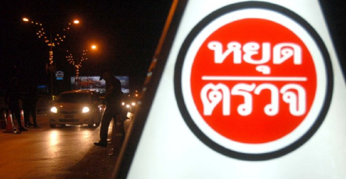 '7วันอันตราย'ห้าวันดับ255เจ็บ2,439 '7วันอันตราย'ห้าวันดับ255เจ็บ2,439