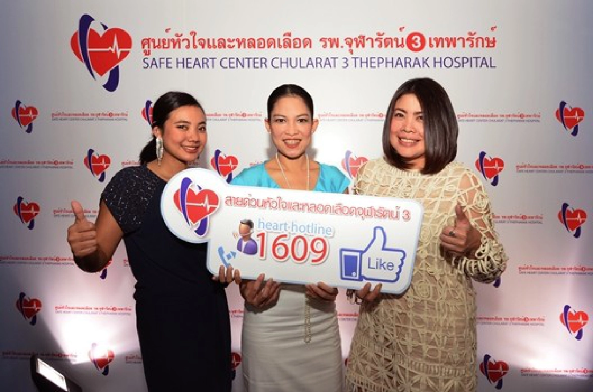 ใจเขา-ใจเรา ดูแลก่อนสาย ใจเขา-ใจเรา ดูแลก่อนสาย