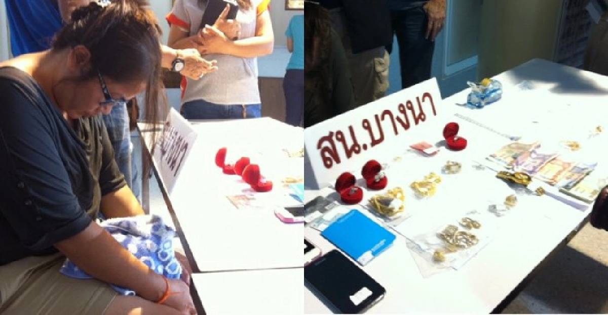 จับผู้ต้องหา'ฉกเพชร'มูลค่ากว่า7ล้าน
