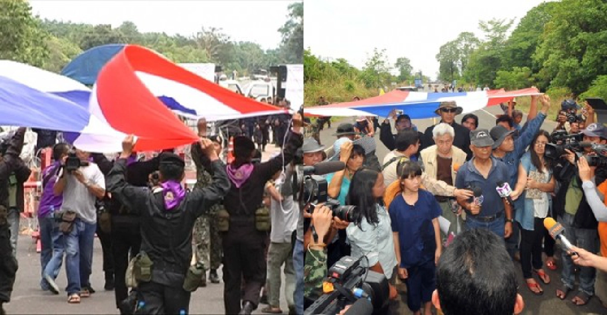 ไผเป็นไผ!ขบวนคนรักชาติค้านศาลโลก ไผเป็นไผ!ขบวนคนรักชาติค้านศาลโลก