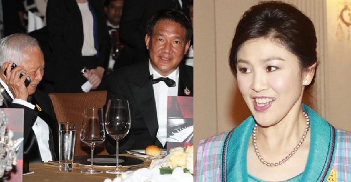 'ปู'ป่วย-งดฟังคอนเสิร์ตกับ'ป๋า'