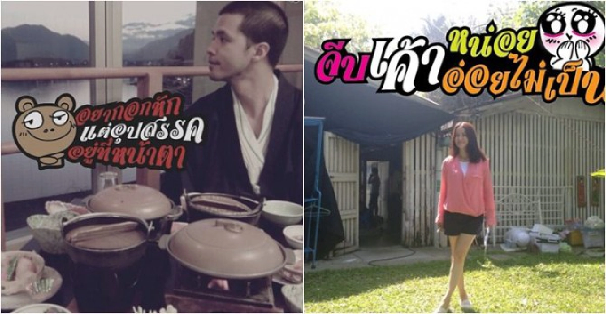 แอพ'ติ๊กเก้อ'สุดชิคเทรนด์ฮิตของซุปตาร์
แอพ'ติ๊กเก้อ'สุดชิคเทรนด์ฮิตของซุปตาร์
