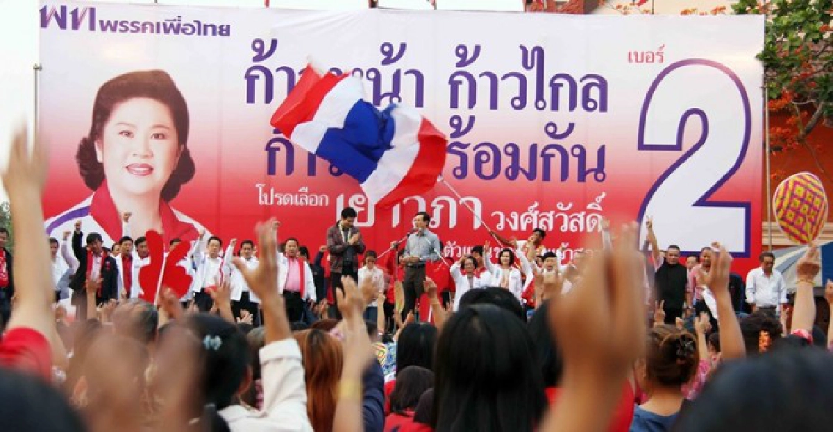 'เจ๊แดง'ปลื้มคะแนนทิ้งห่างคู่แข่ง 
