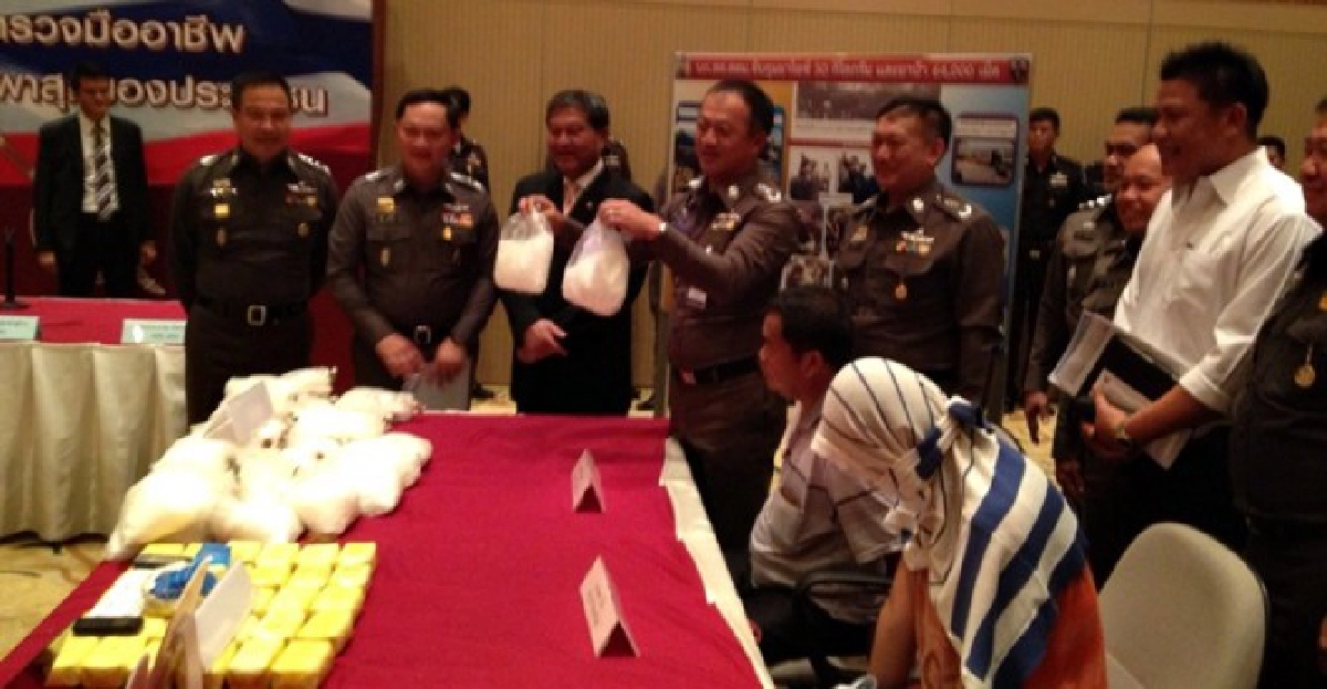 'เฉลิม'แถลงจับ'ยาบ้า-ไอซ์'ค่ากว่า200ล. 'เฉลิม'แถลงจับ'ยาบ้า-ไอซ์'ค่ากว่า200ล.