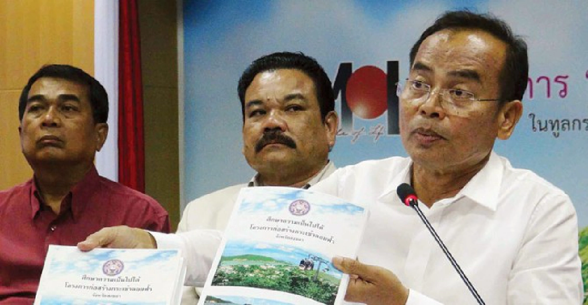 โครงการกระเช้าข้ามทะเลสาบ โครงการกระเช้าข้ามทะเลสาบ