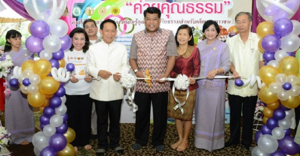 นำเด็กสถานสงเคราะห์เรียนรู้ธรรมะ นำเด็กสถานสงเคราะห์เรียนรู้ธรรมะ