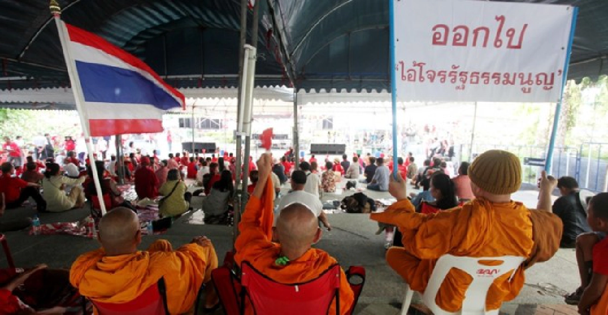 มันคือประชาธิปไตย มันคือประชาธิปไตย