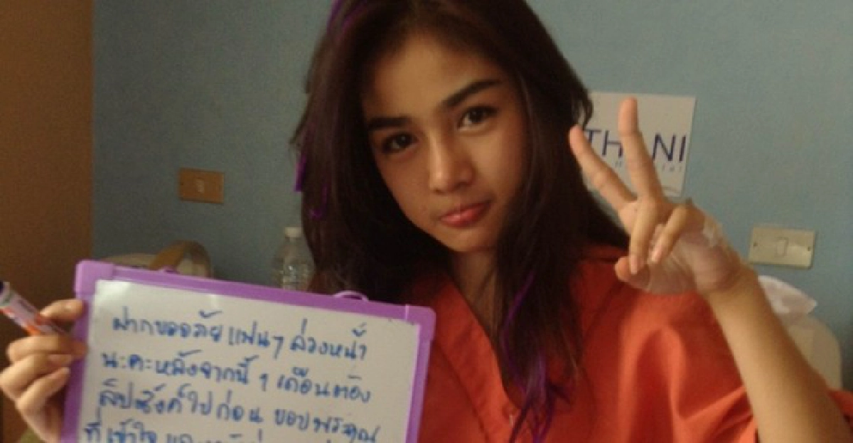 'กระแต'พักใช้เสียง1เดือน 'กระแต'พักใช้เสียง1เดือน