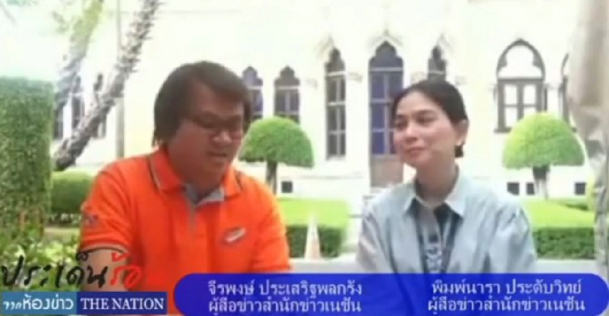 ร่างพ.ร.บ.ปรองดองยังอีกไกล ร่างพ.ร.บ.ปรองดองยังอีกไกล