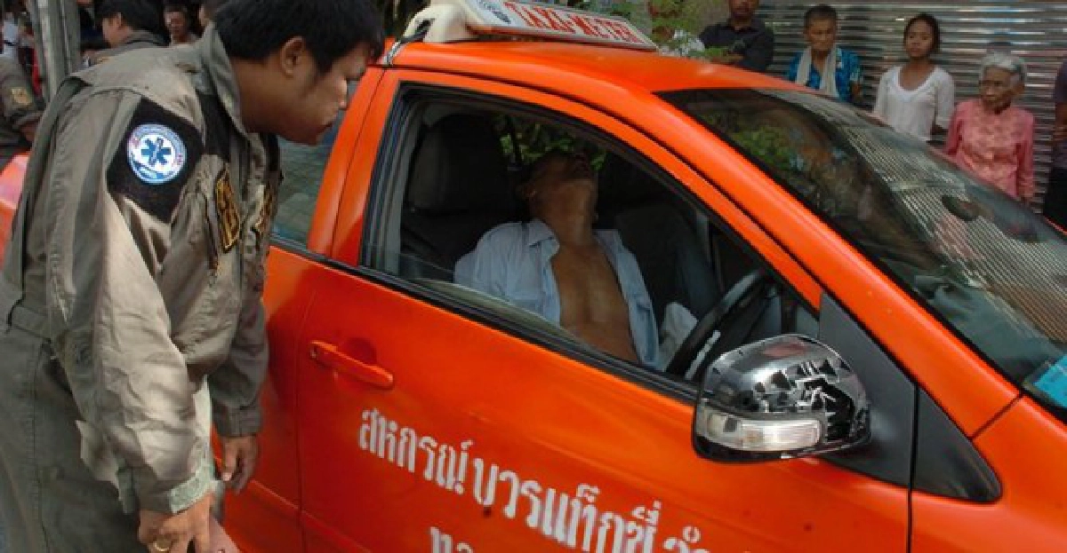 คนขับแท็กซี่ดับคารถคาดหัวใจกำเริบ
คนขับแท็กซี่ดับคารถคาดหัวใจกำเริบ