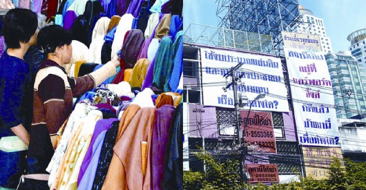 'รถไฟฟ้าสายสีส้ม'ชีวิตลุ้นระทึก...เวนคืน
