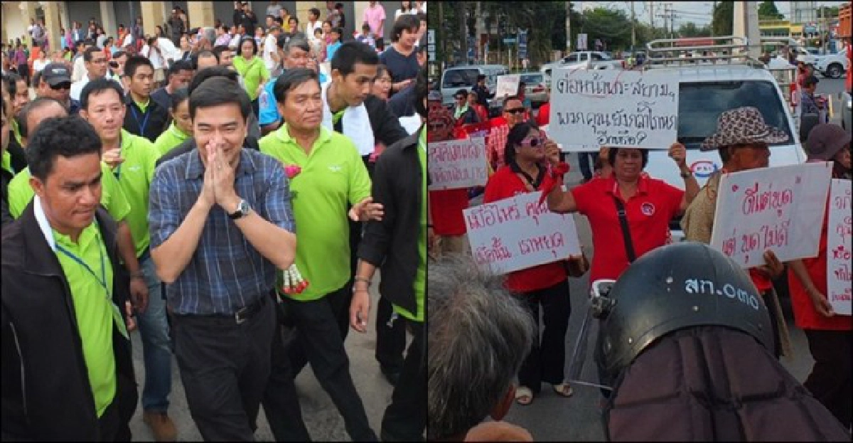 'ปชป.'เปิดเวทีผ่าความจริง-แดงโผล่ป่วน!