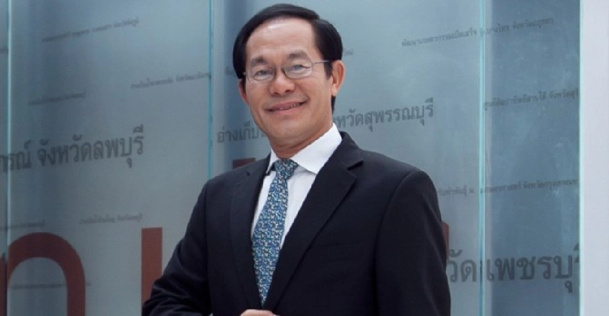 ถังน้ำสะอาดเพื่อประชาชน
