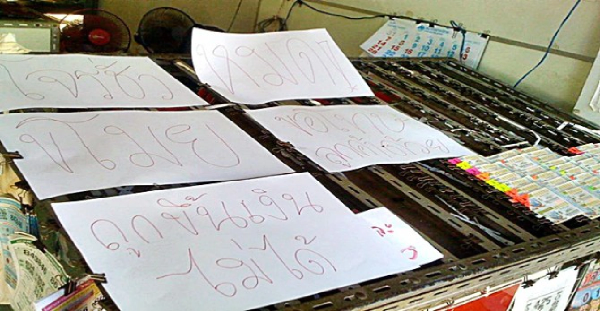 โจรบุกงัดร้านขโมยล็อตเตอรี่สูญ2แสน โจรบุกงัดร้านขโมยล็อตเตอรี่สูญ2แสน