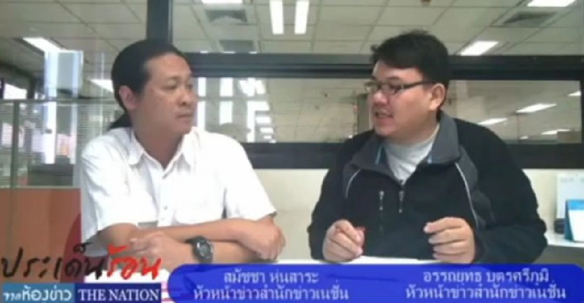 กองกฐิน'รบ.ปู'เหตุใด?จุดไฟเผาตัวเอง