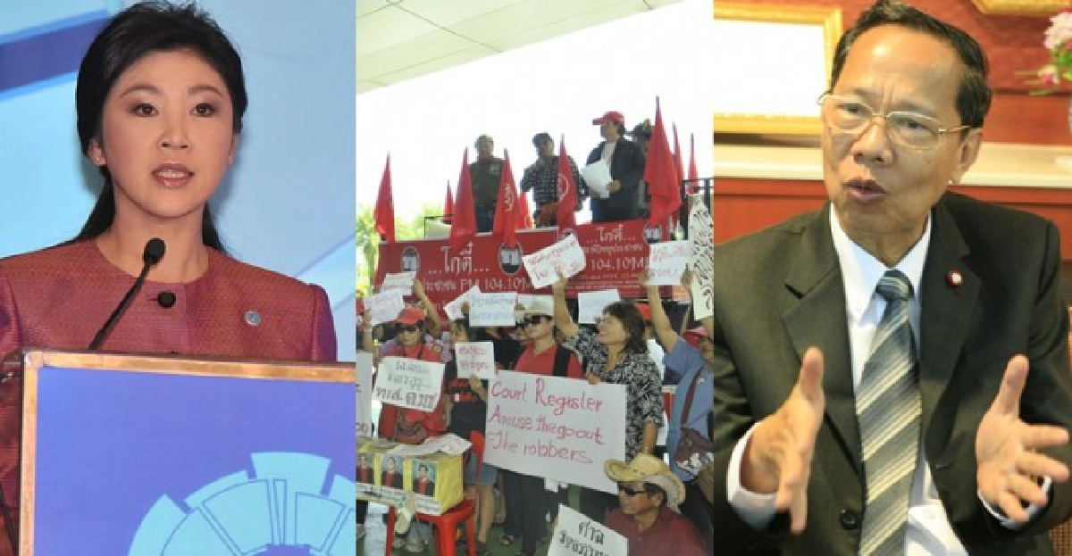 'เพื่อไทย'เปิดหน้าชน'ศาลรัฐธรรมนูญ' 'เพื่อไทย'เปิดหน้าชน'ศาลรัฐธรรมนูญ'
