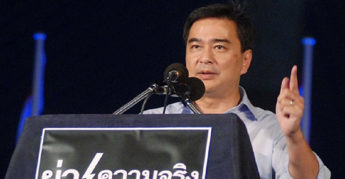 'มาร์ค'แจงปปช.ถอด'ปู'พ้นนายกฯ 'มาร์ค'แจงปปช.ถอด'ปู'พ้นนายกฯ