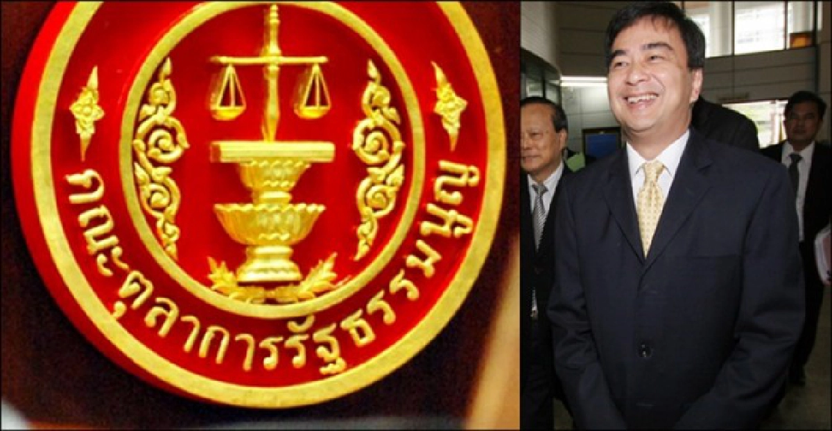 มติศาลรับคำร้อง'สมเจตน์'ค้านแก้ม.68 มติศาลรับคำร้อง'สมเจตน์'ค้านแก้ม.68