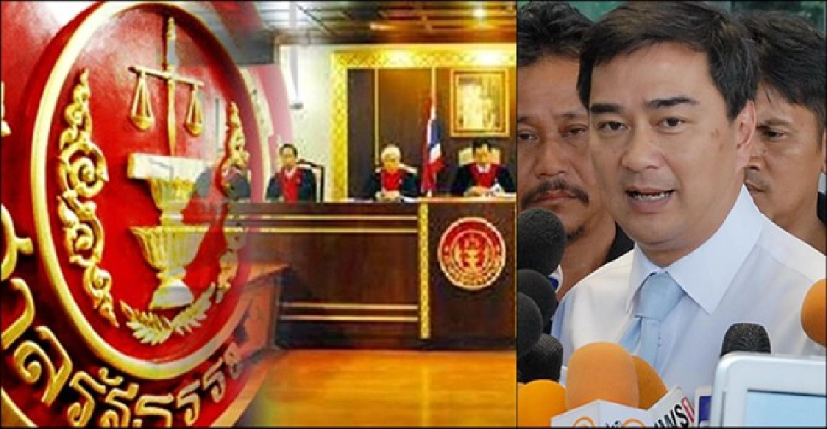 จับตา!ศาลรธน.ถกปมแก้ม.68